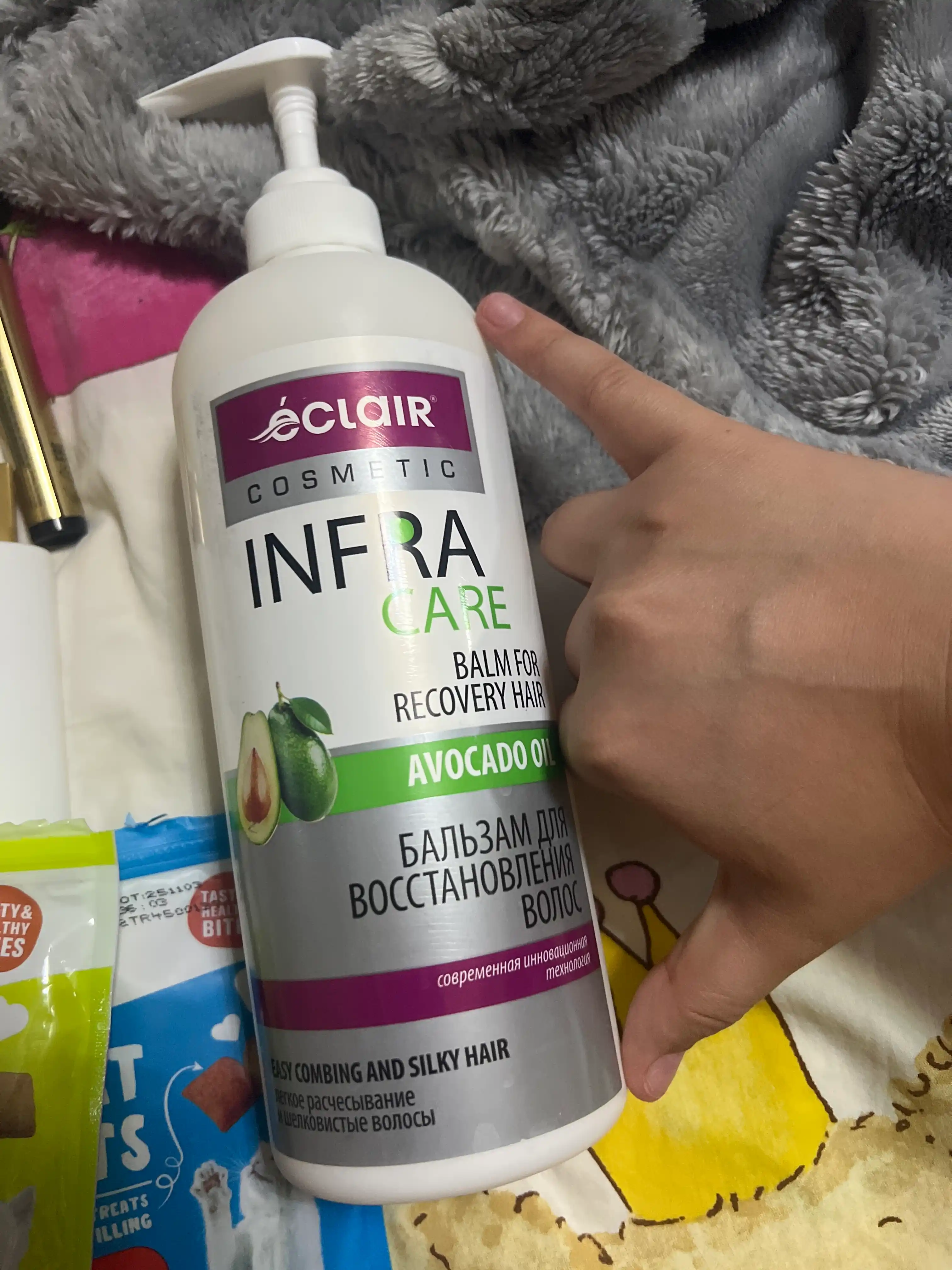 Бальзам INFRA CARE для восстановления волос AVACADO OIL 900 мл
