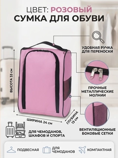 Тёмно-розовый