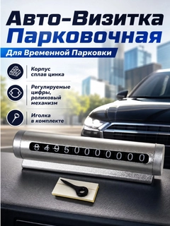 Серебряный