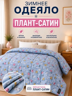 Бежевый