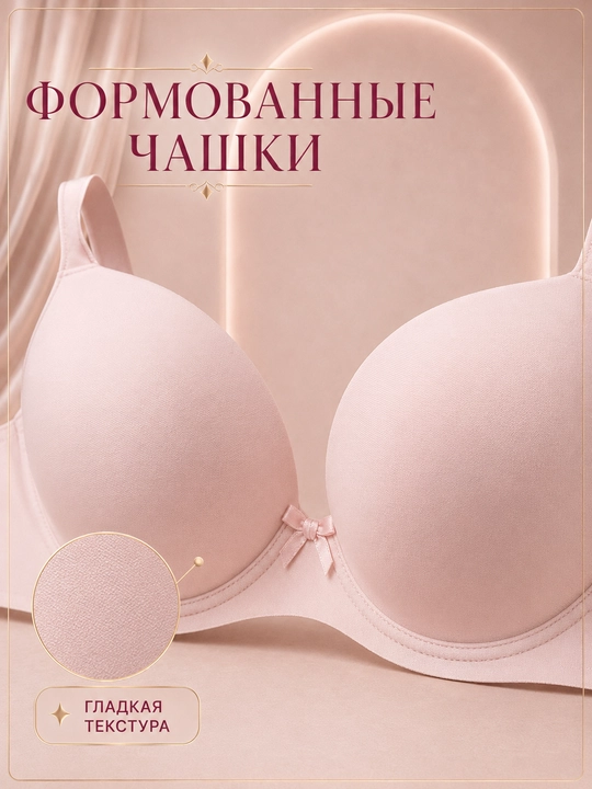 Choksiz premium sifatli ayollar byustgalteri — har kun uchun qulay ayollar ichki kiyimi