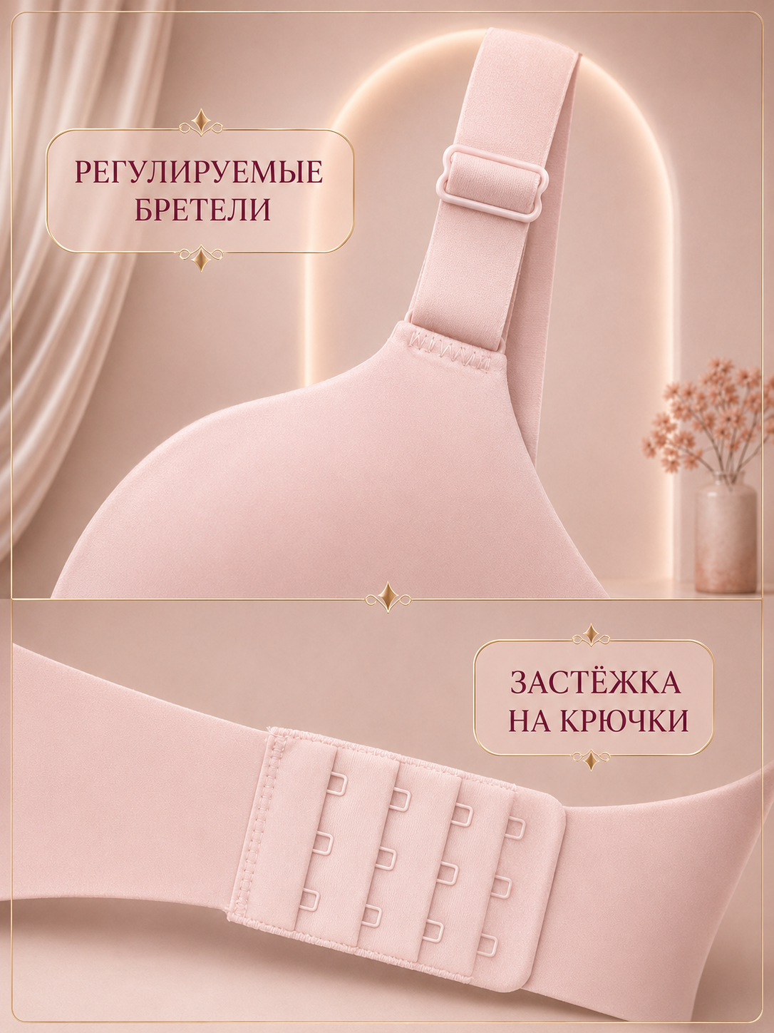 Choksiz premium sifatli ayollar byustgalteri — har kun uchun qulay ayollar ichki kiyimi
