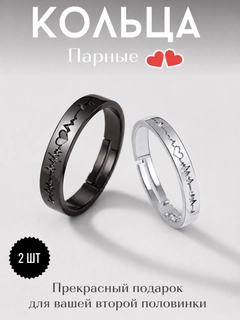Черный