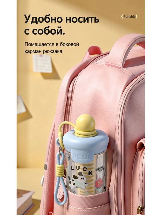 Детская бутылка для воды, бутылка с трубочкой, для школы, BPA free