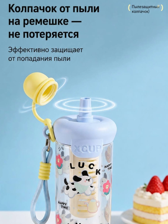 Детская бутылка для воды, бутылка с трубочкой, для школы, BPA free
