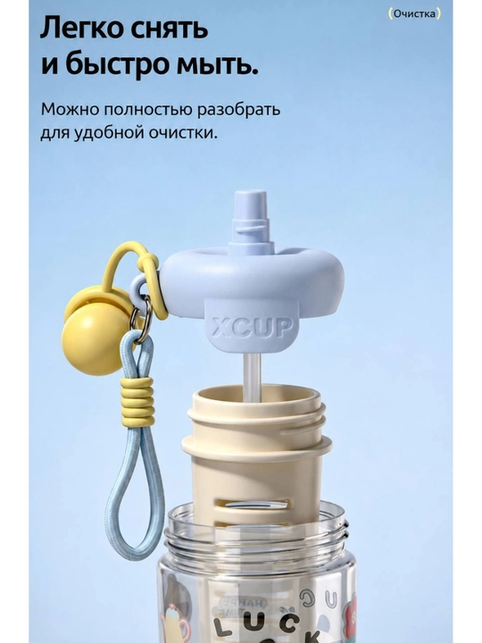 Детская бутылка для воды, бутылка с трубочкой, для школы, BPA free
