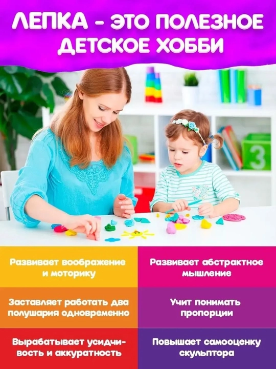 Воздушный пластилин 36 шт, пластилин для лепки modelling