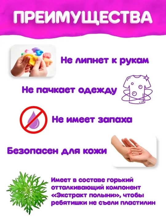 Воздушный пластилин 36 шт, пластилин для лепки modelling