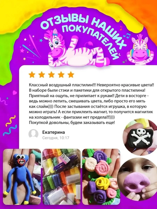 Воздушный пластилин 36 шт, пластилин для лепки modelling