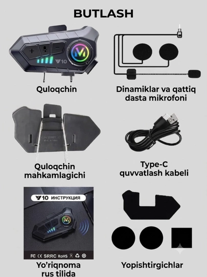 Мотогарнитура Bluetooth 5.3, IPX6, дальность связи до 300 м