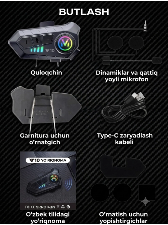Мотогарнитура Bluetooth 5.3, IPX6, дальность связи до 300 м