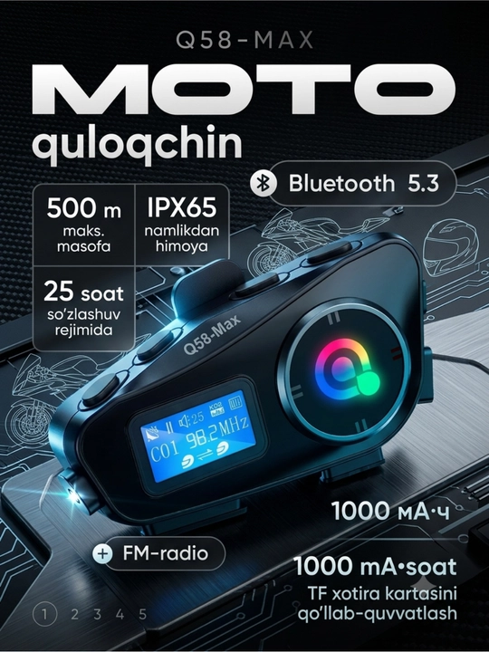 Мотогарнитура Bluetooth 5.3, IPX6, дальность связи до 300 м