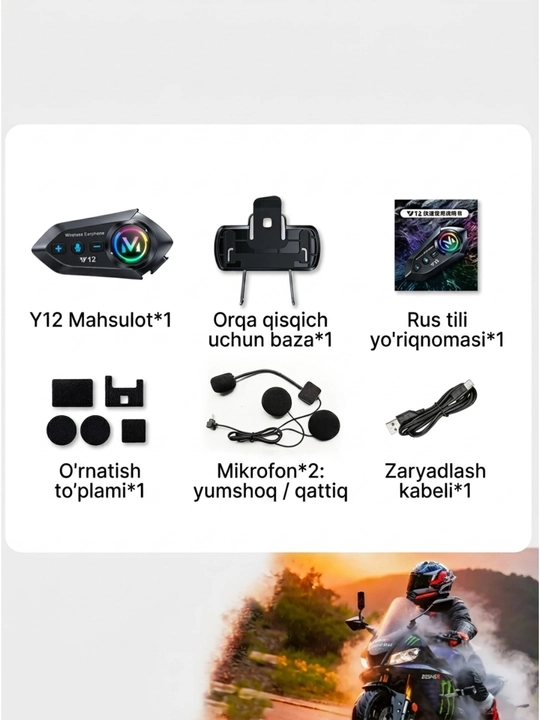 Мотогарнитура Bluetooth 5.3, IPX6, дальность связи до 300 м