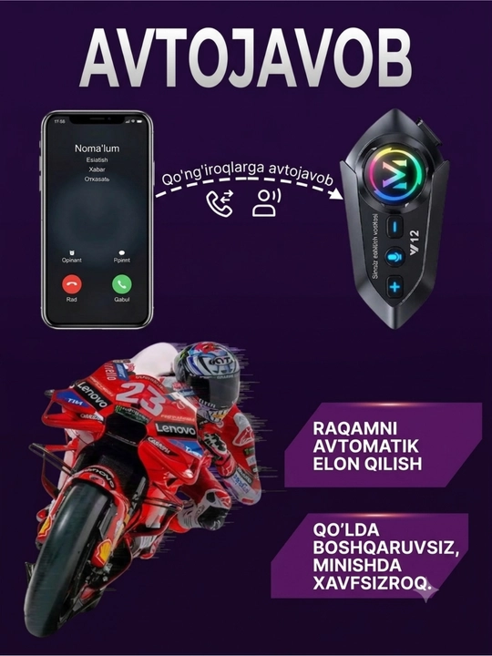 Мотогарнитура Bluetooth 5.3, IPX6, дальность связи до 300 м