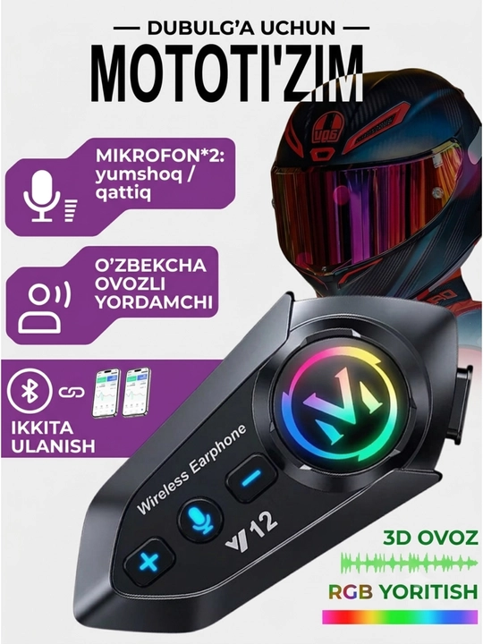 Мотогарнитура Bluetooth 5.3, IPX6, дальность связи до 300 м