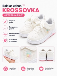 Слоновая кость