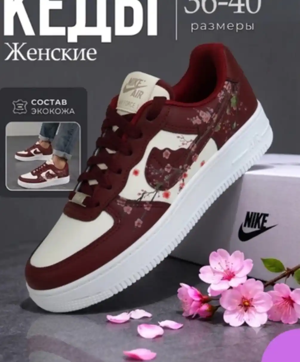 Ayollar krosofkasi,qizlar kedаsi, air texnologiyasi, suv o‘tkazmaydi, sakura gul naqshli