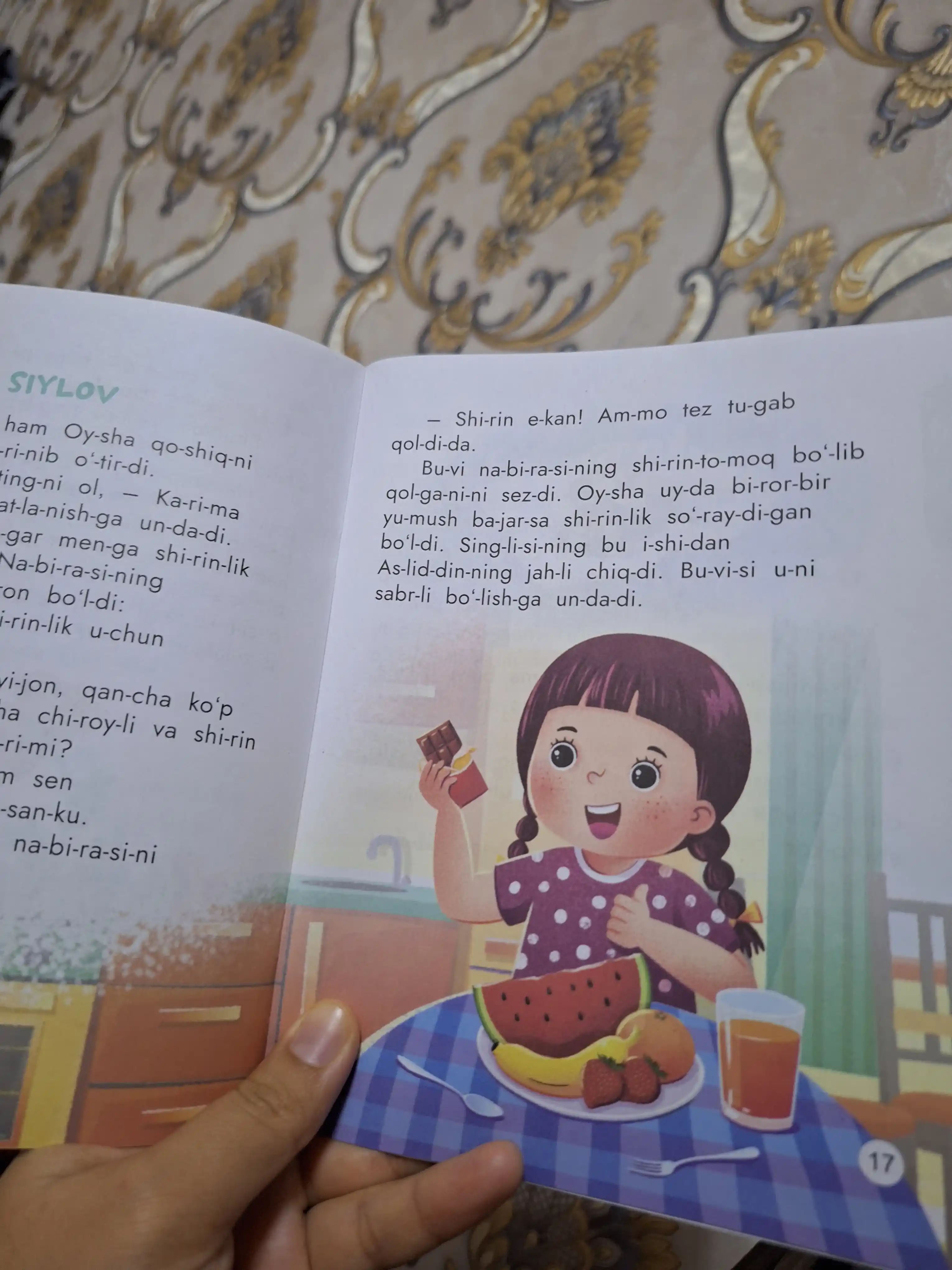 Шоколаддан ширинман (детская книга)