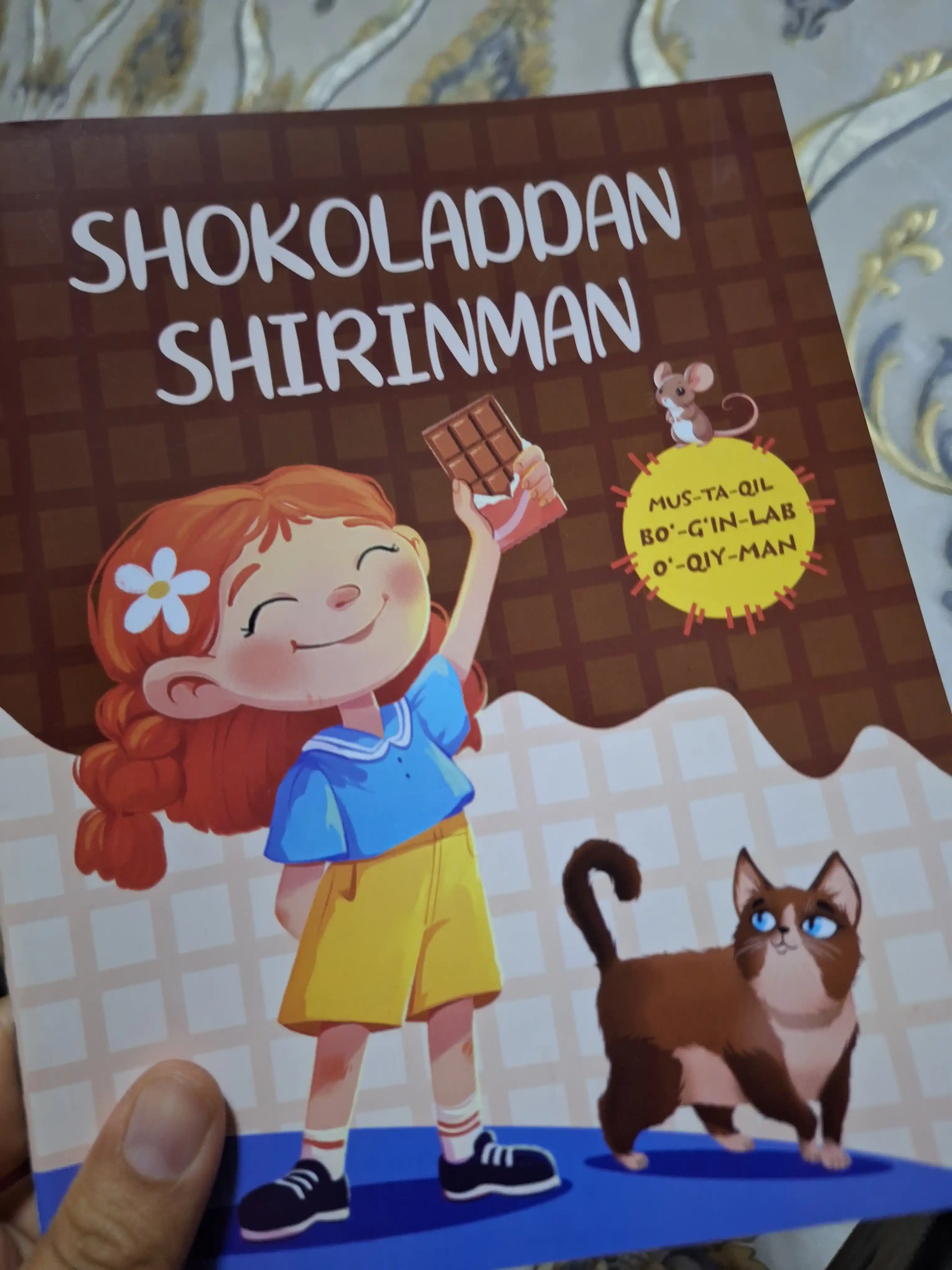 Шоколаддан ширинман (детская книга)