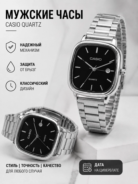 Quartz uslubidagi Casio, erkaklar soati - 