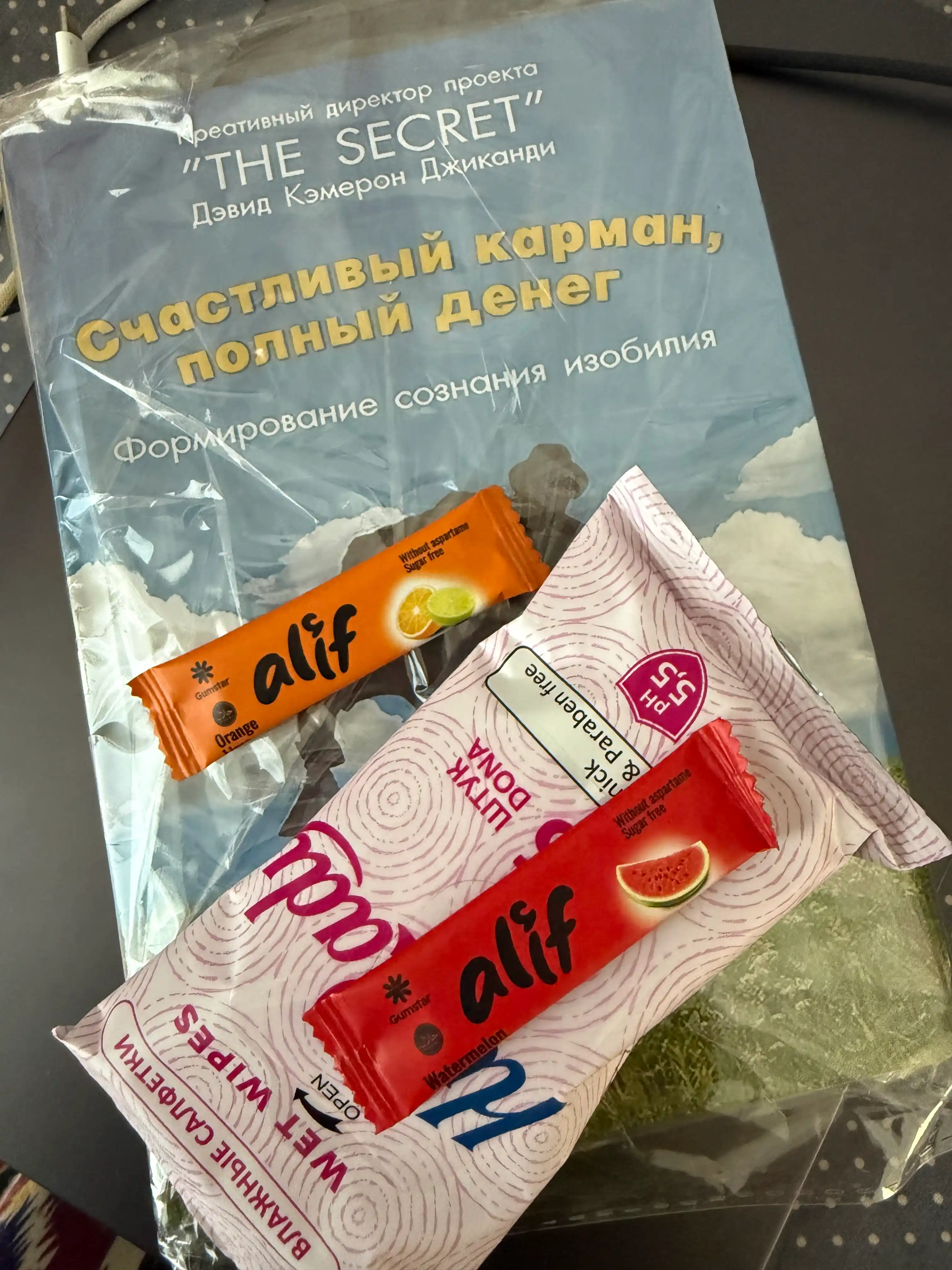 Счастливый карман, полный денег. Джиканди Дэвид Кэмерон