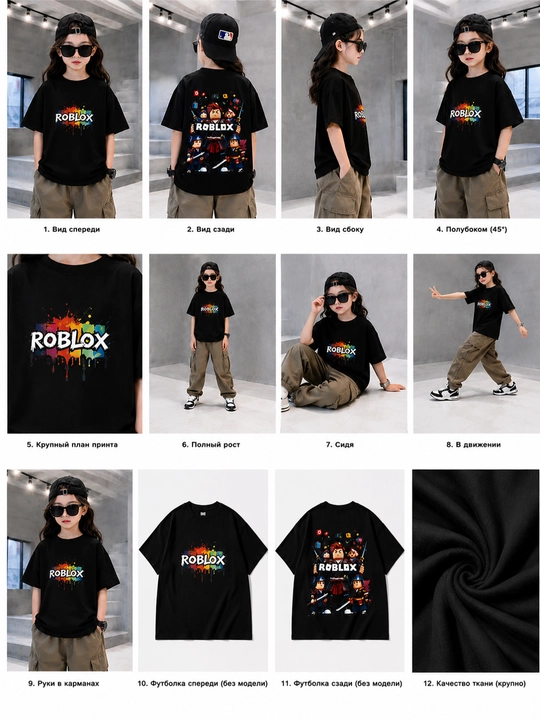 O‘g‘il bolalar va qizbolalar uchun printli Roblox oversize bolalar futbolkasi oq va qora