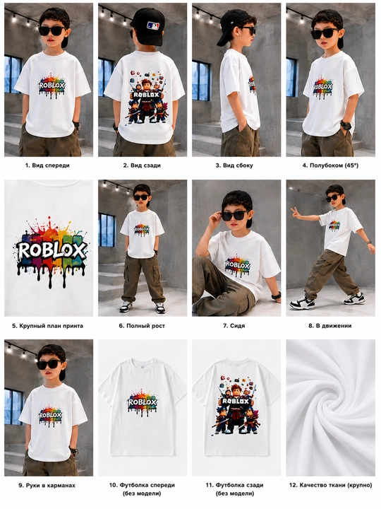 O‘g‘il bolalar va qizbolalar uchun printli Roblox oversize bolalar futbolkasi oq va qora