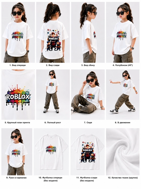 O‘g‘il bolalar va qizbolalar uchun printli Roblox oversize bolalar futbolkasi oq va qora