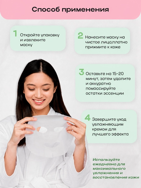 Набор тканевых масок для лица ARIUL 7Days Mask Variety Pack, 7 штук × 23 мл