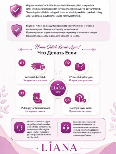Ayollar ichki kiyimi to‘plami, lifchik, trusik, byusgalter