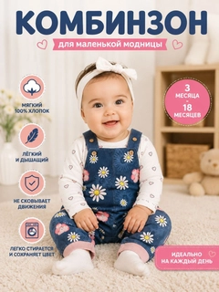 Карамельный