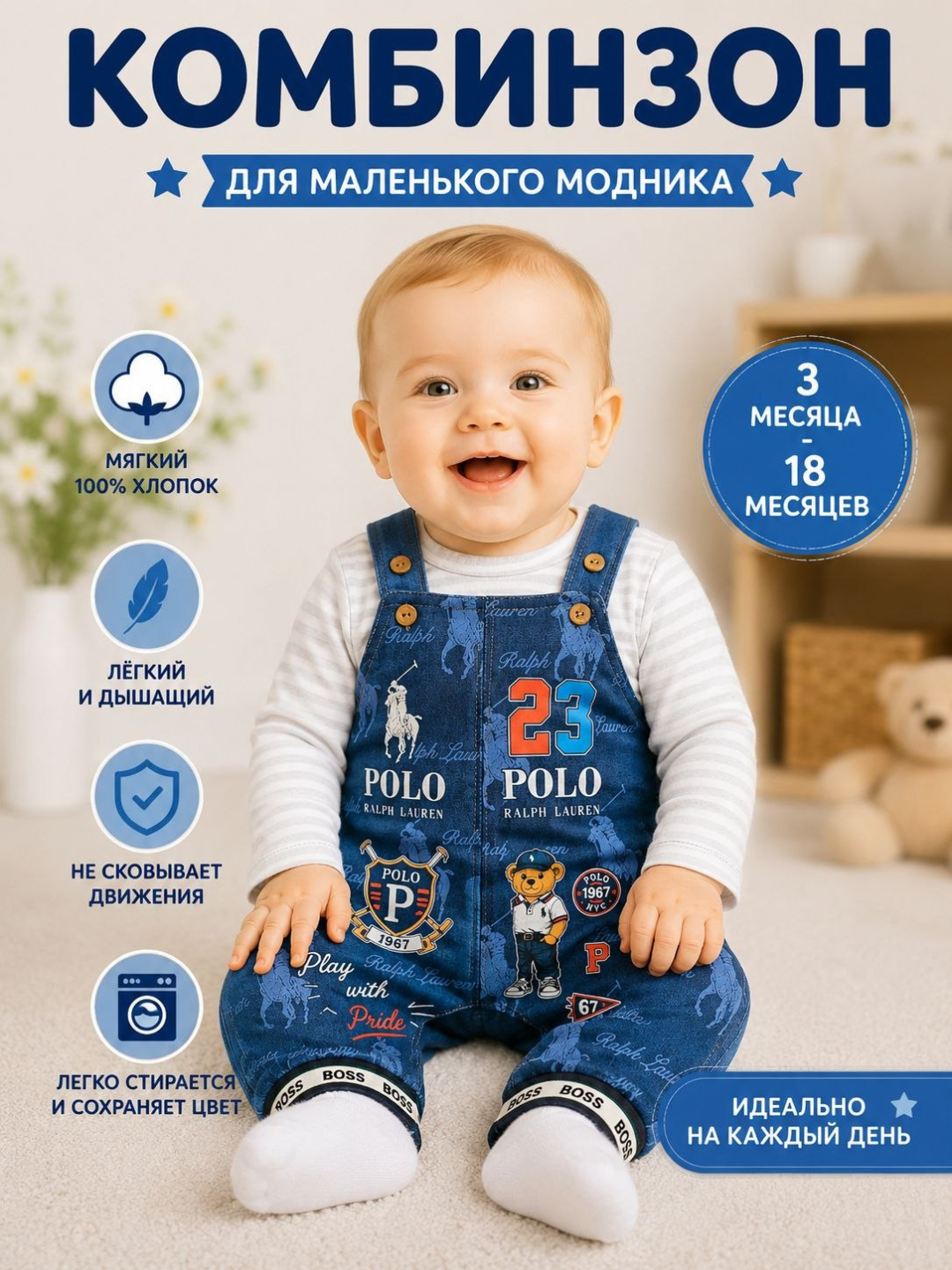 Светло-синий