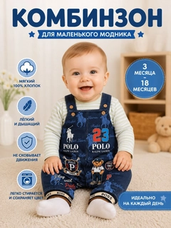Мятный