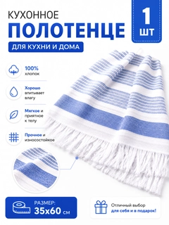Синий