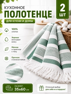Лесной зеленый
