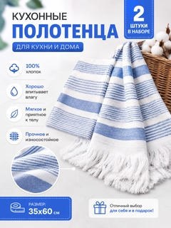 Небесно-голубой