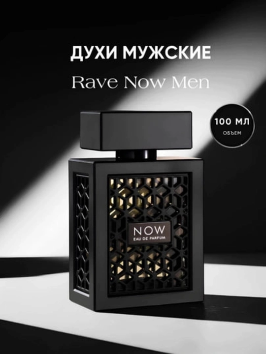 RAVE NOW by Lattafa erkaklar atiri, 100 ml —yorqin mevali-daraxtsimon  aromali  parfum