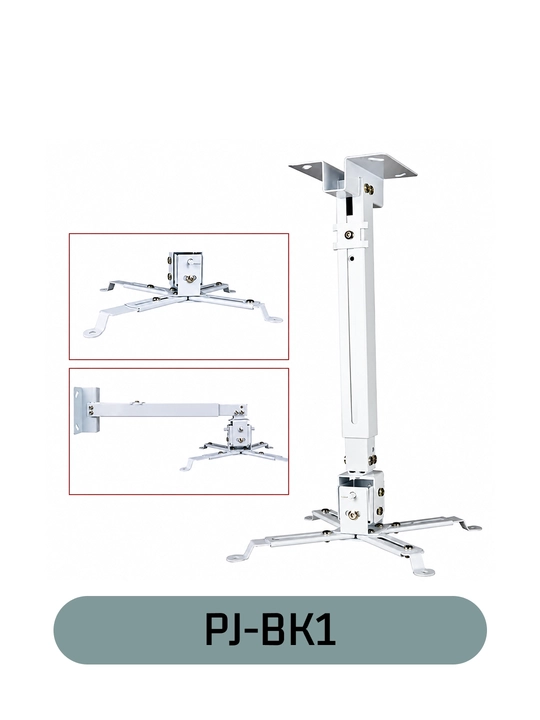 PJ-BK1 universal proyektor kronshteyni, shiftga o‘rnatiladigan, 15 kg gacha, 360° aylanish