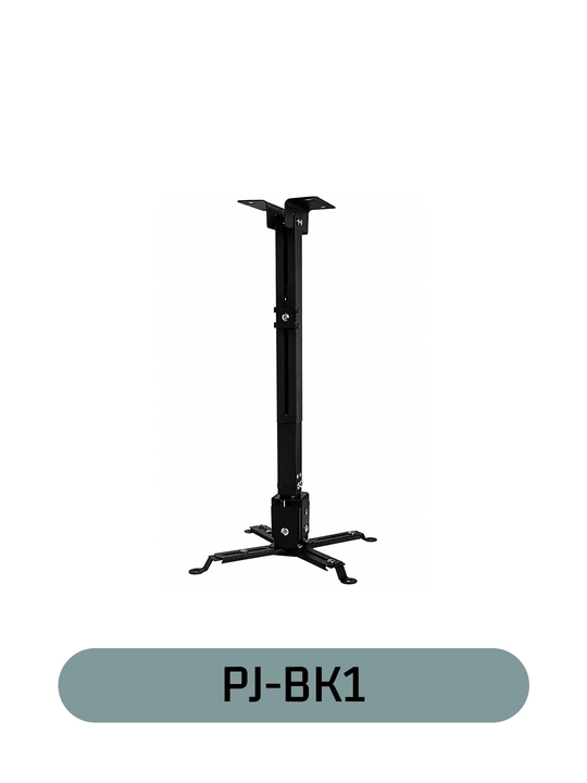 PJ-BK1 universal proyektor kronshteyni, shiftga o‘rnatiladigan, 15 kg gacha, 360° aylanish