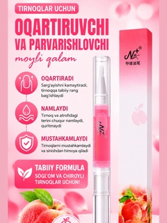 Алый