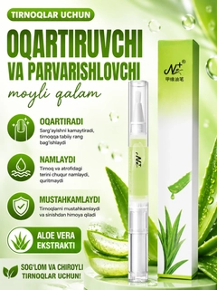 Багровый