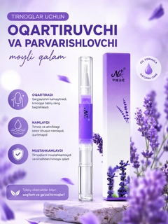 Аметистовый