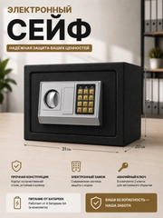 Черный
