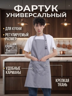 Серый