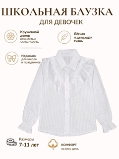 Белый