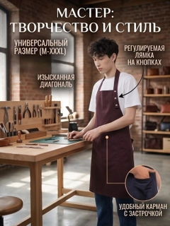 Тёмно-коричневый