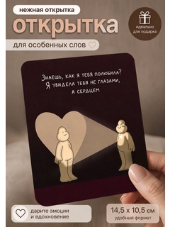 Багровый