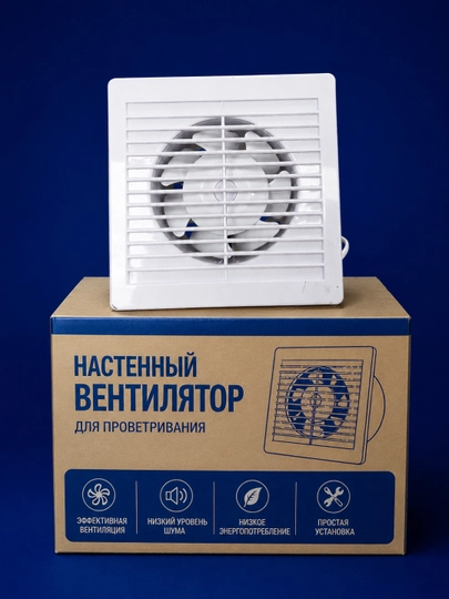 Devoriy ventilyator xonani shamollatish uchun H100/H150, 220V