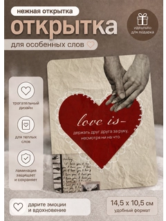 Красный