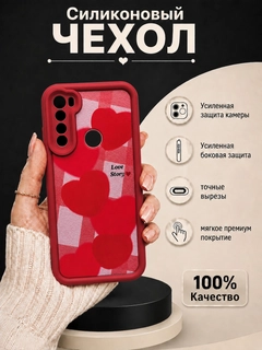 Шоколадный